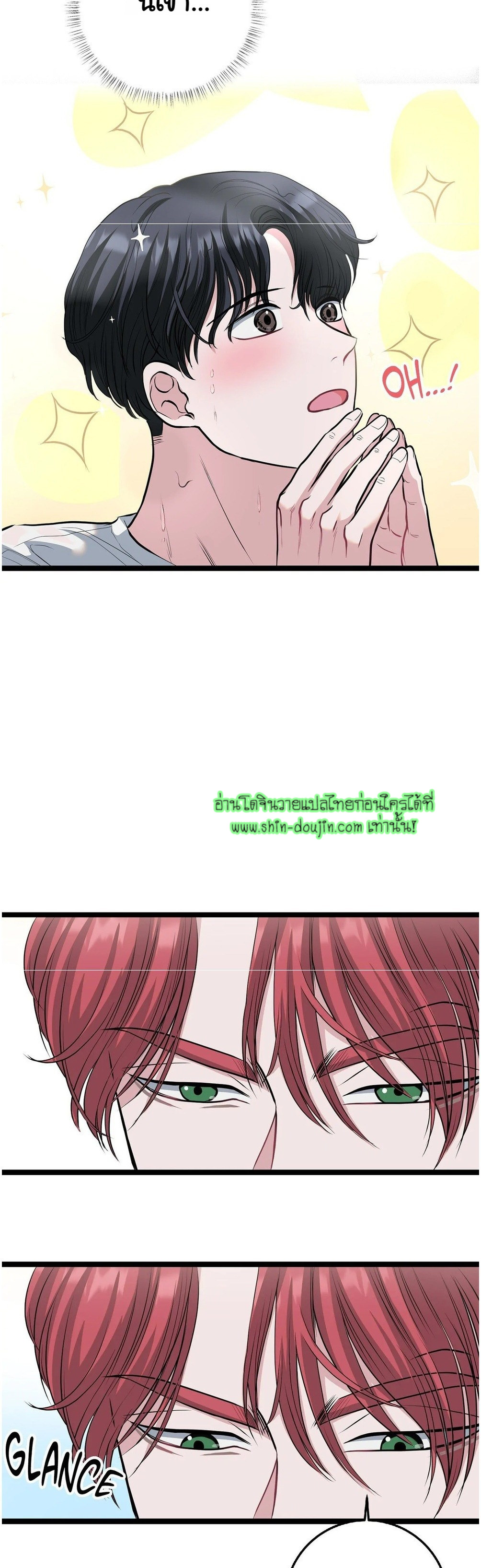 Squeaky clean EP 2